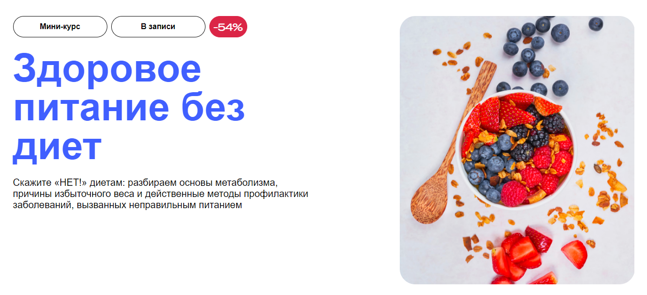 [УОМ] И. Мальцева, А. Гострый, В. Дадали ― Здорово_0.png